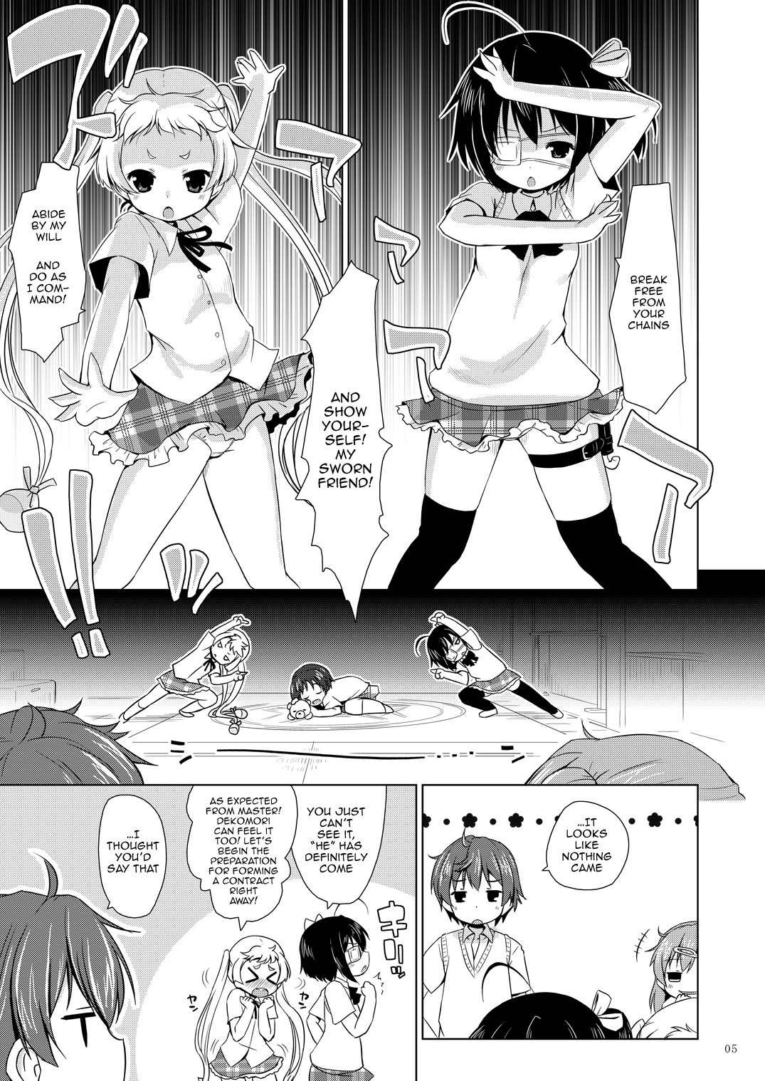 Hentai Manga Comic-Pseudepigrapha Mabinogion - BREAK the CODE --Read-3